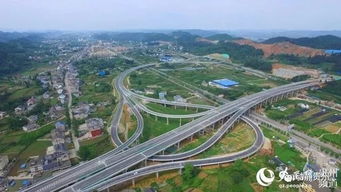 贵州首条地方PPP高速顺利通过交工验收