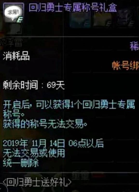 传奇阿正抖音专属称号怎么弄,抖音最火昵称