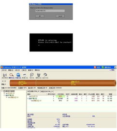 ntldr is missing,什么是NTLDR