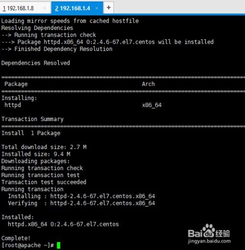 linux虚拟主机,什么是Linux虚拟主机？