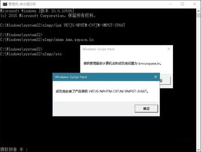 win10安装程序自加序列号