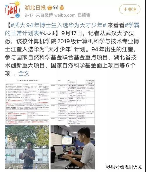 面对双减政策,家长和青春期的学生该如何正确对待学习问题