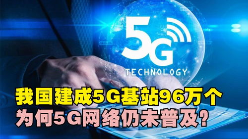 为什么5g流量不够用 为什么5g流量就限速了 手机卡套餐