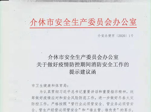 对下工作提示函范文—什么情况下发提醒函？