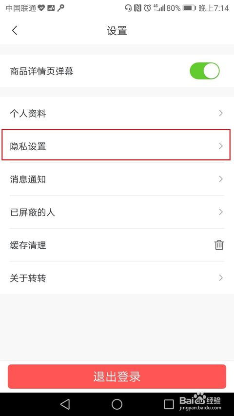 如何关闭电信短信提醒图片为什么电信总是有短信提醒余额