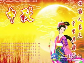 2012年中秋节幽默搞笑祝福短信精选