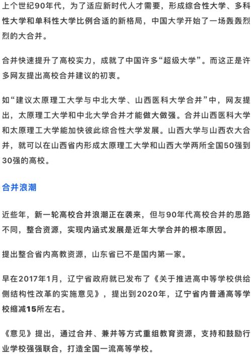 整合科学专业是干什么的，请问整合科学是什么专业