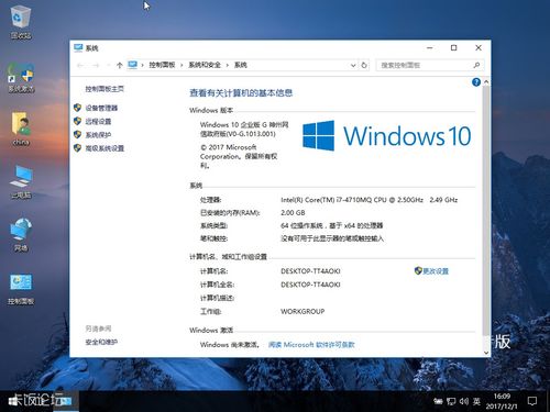 神州网信win10怎么用