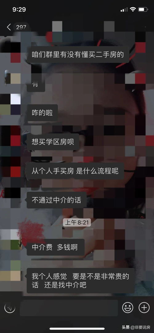 重丧怎么查？详细指南