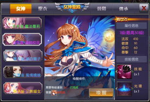 美少女的审判 官方抢先揭露十二星座唯美女神