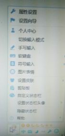 怎么把QQ名设置成韩文的 具体步骤 搜狗问问 