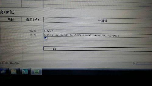 excel中如何在一列单元格里输入计算公式,相应的另一列自动生成计算结果 