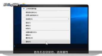 win10触屏模块安装包