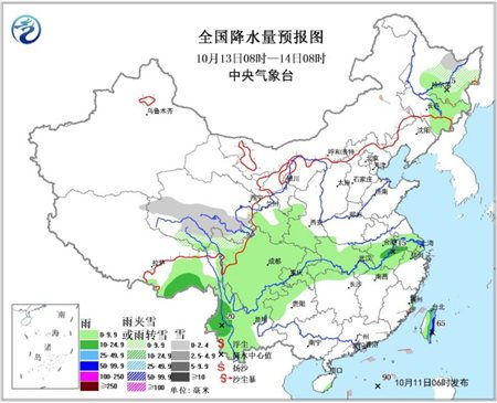 遇雨秒入冬 冷空气真的来了 云南东部和南部或有暴雨