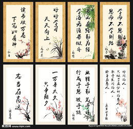 关于竹的励志诗句