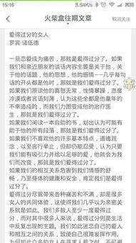 狮子座的女生如果被出轨会是什么反应 