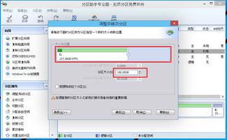 win10系统怎么发给别人