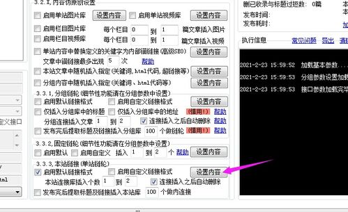 易动cms程序批量生成AI文章全自动发布站群系统