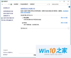 win10如何消除安全提示音