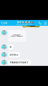 去中国脱什么单 