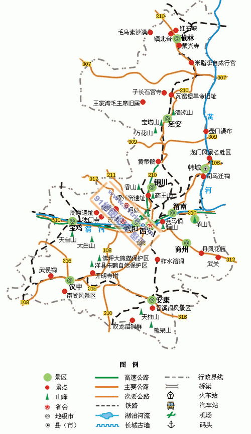 陕西旅游地图,标题：陕西旅游地图指南