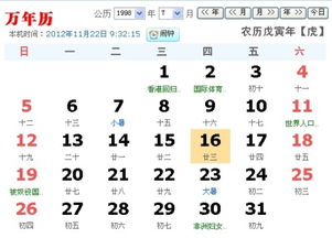 阳历7月16日是什么星座,我生日是阳历7月16日,我是什么星座-第2张图片