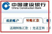 有谁知道建行里面说的“通知存款”是什么意思？