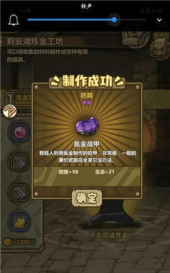 炼金天赋：揭示金属与魔法之间的神秘联系