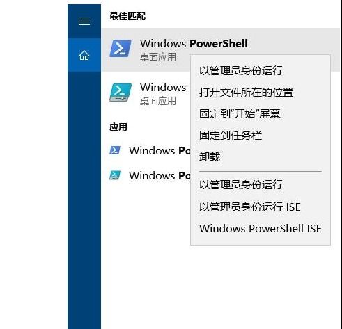 win10系统dvd播放设置