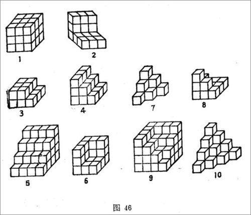 一课研究之 中小学生数学能力心理学 实验题目系统系列25 5月1日