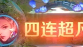 元歌 什么是31反拉 什么是a字斩八字斩拐3 你们真的懂吗