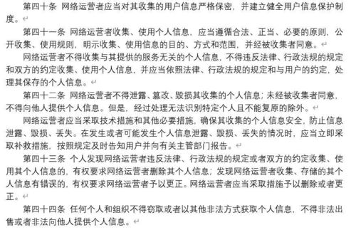 南大论文查重保障 - 保护隐私，确保安全