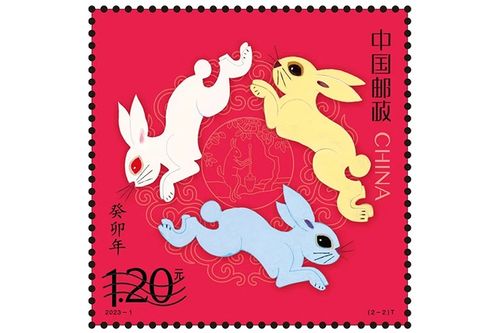 推广 兔年生肖印章邮票