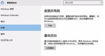 Win10电脑重启显示器无信号