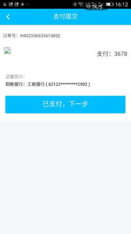 无视征信黑白100%秒下网贷