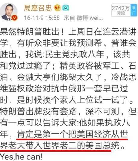 王琴 的想法 有什么细思极恐的神预言 