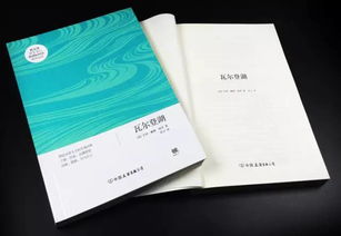 推荐 寒假给孩子读什么书 专家推荐给3 16岁孩子的假期阅读套餐 赶紧收藏 