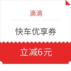 智能家居清雅生活推荐官：礼橙优享快车礼橙专车是什么 礼橙专车和快车的区别