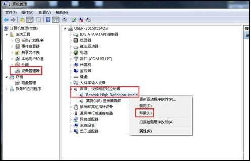 电脑安装win10后没声音怎么回事