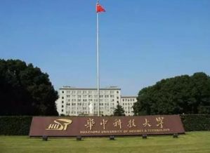 华中科技大学本科优秀毕业论文,华中科技大学毕业论文管理系统,华中科技大学优秀毕业论文