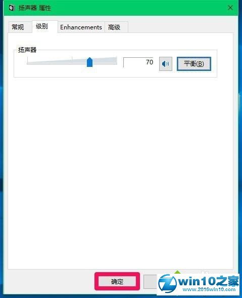 win10系统电脑出现问题怎么解决方法