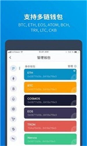 imtoken官网钱包下载,imtoken官方钱包下载安卓(图2)