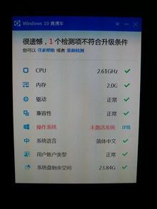 cmd如何破解显示网络win10