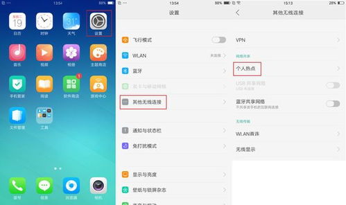 OPPO R11怎么弄GIF图 