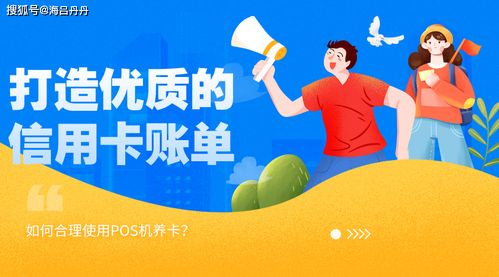 指定商户类别pos机是什么各位什么是pos机,怎么用