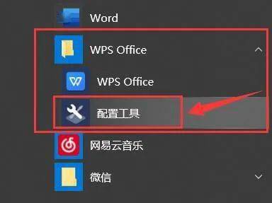 wps excel怎么自动保存(wps excel怎么自动保存在哪设置)