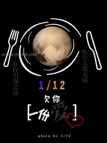 Hello Pluto 再见,冥王星 