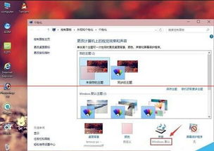 win10开机存档不见了怎么办