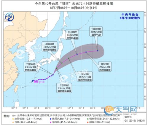 2021年最新台风动向最新消息 台风卢碧影响福建台风有暴雨