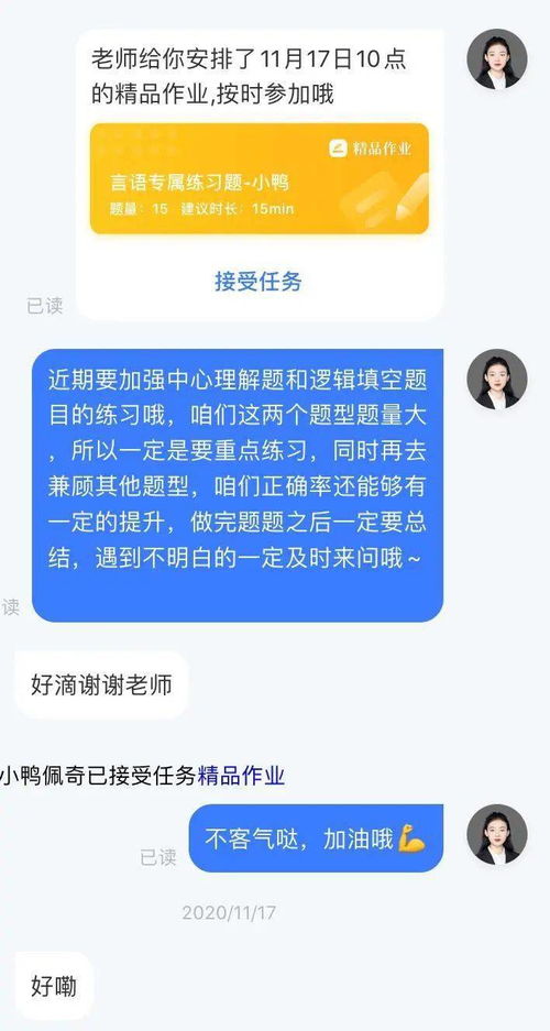 男女差异如此巨大,却总能在这件事上形成统一